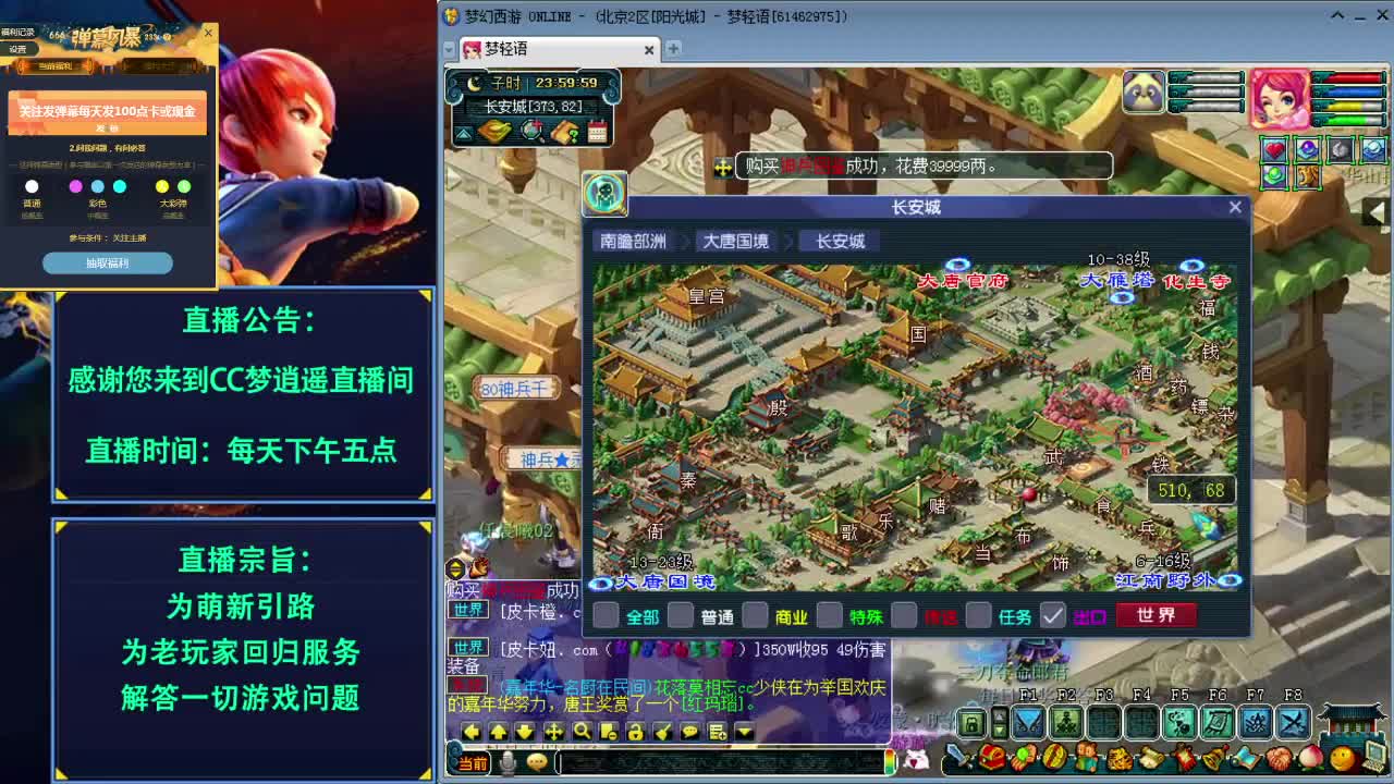 打书炼妖估价资源鉴定五开攻略 第3段