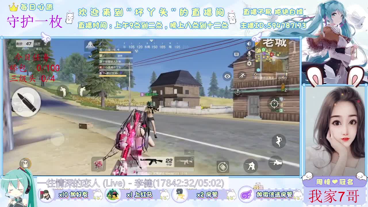每次感动都来源于你们 第2段