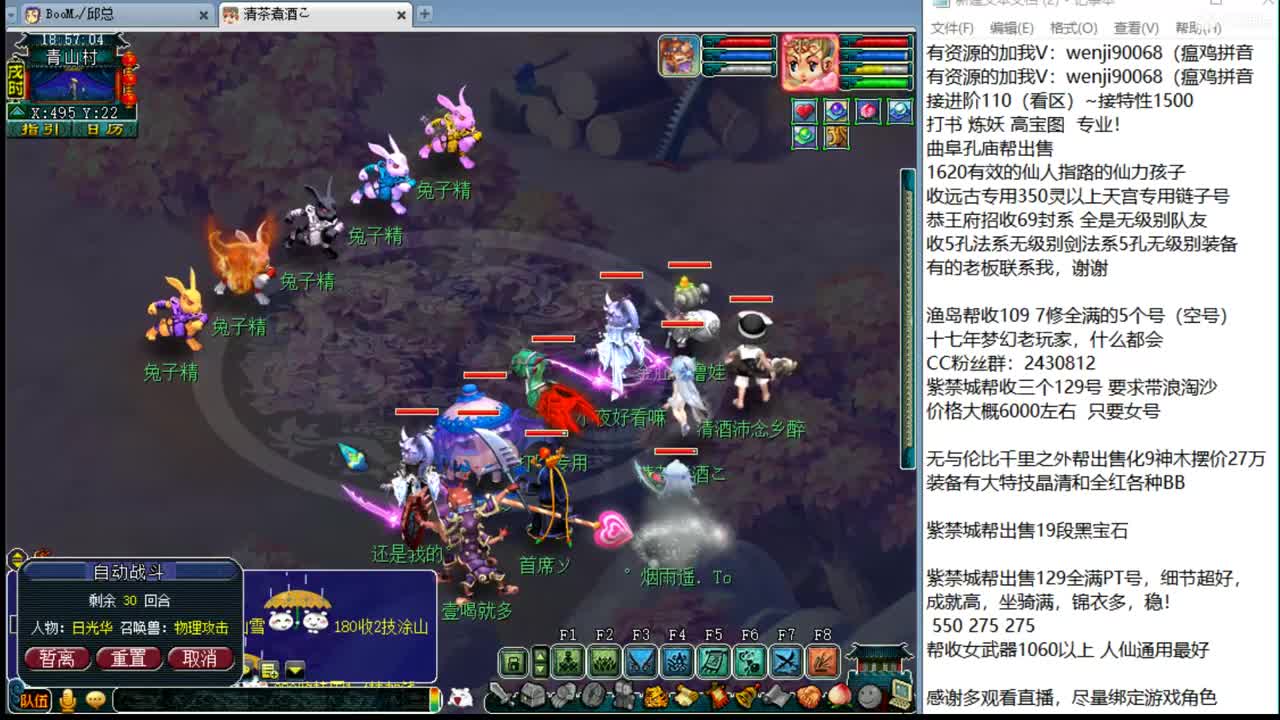 接进阶，暴力魔天日常 第1段