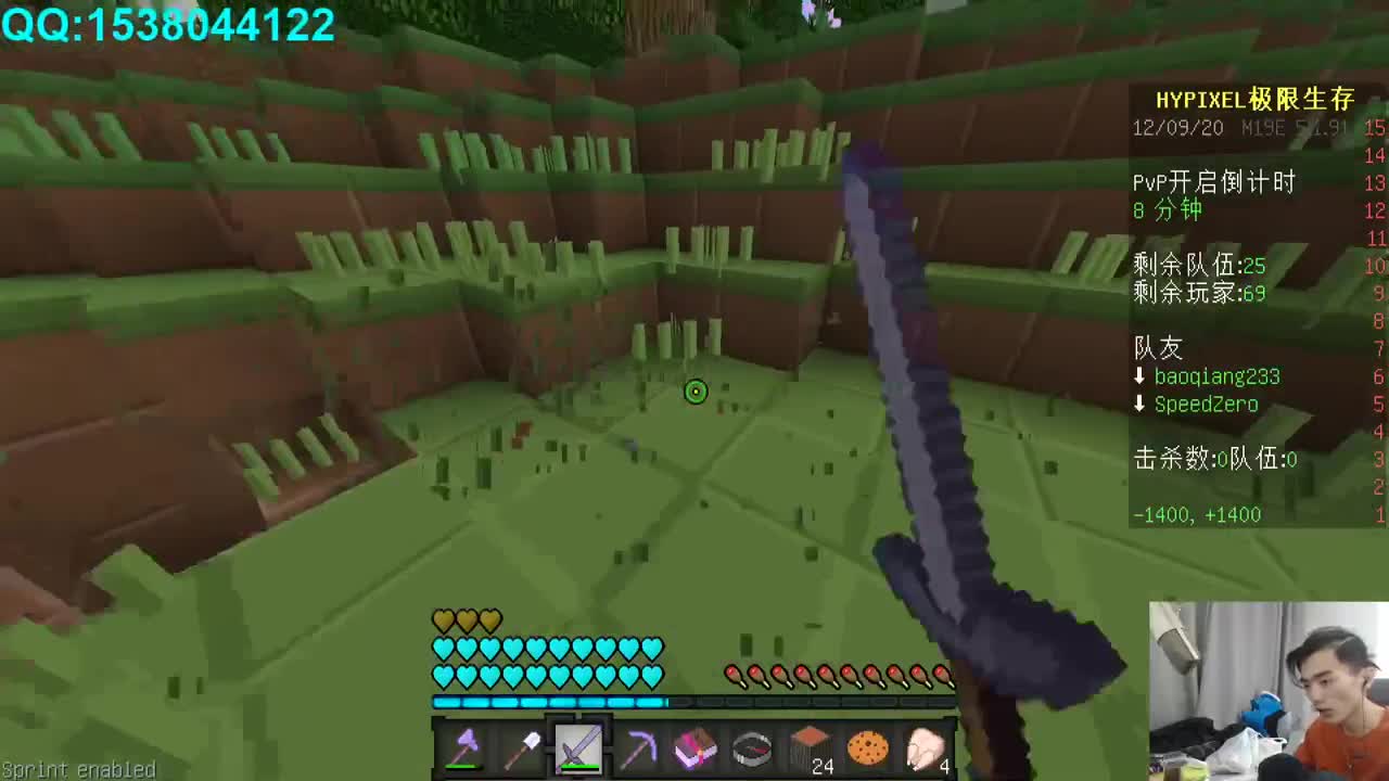 欢乐时光已经开始了！ 第1段