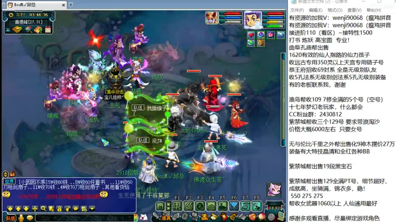 接进阶，暴力魔天日常 第4段