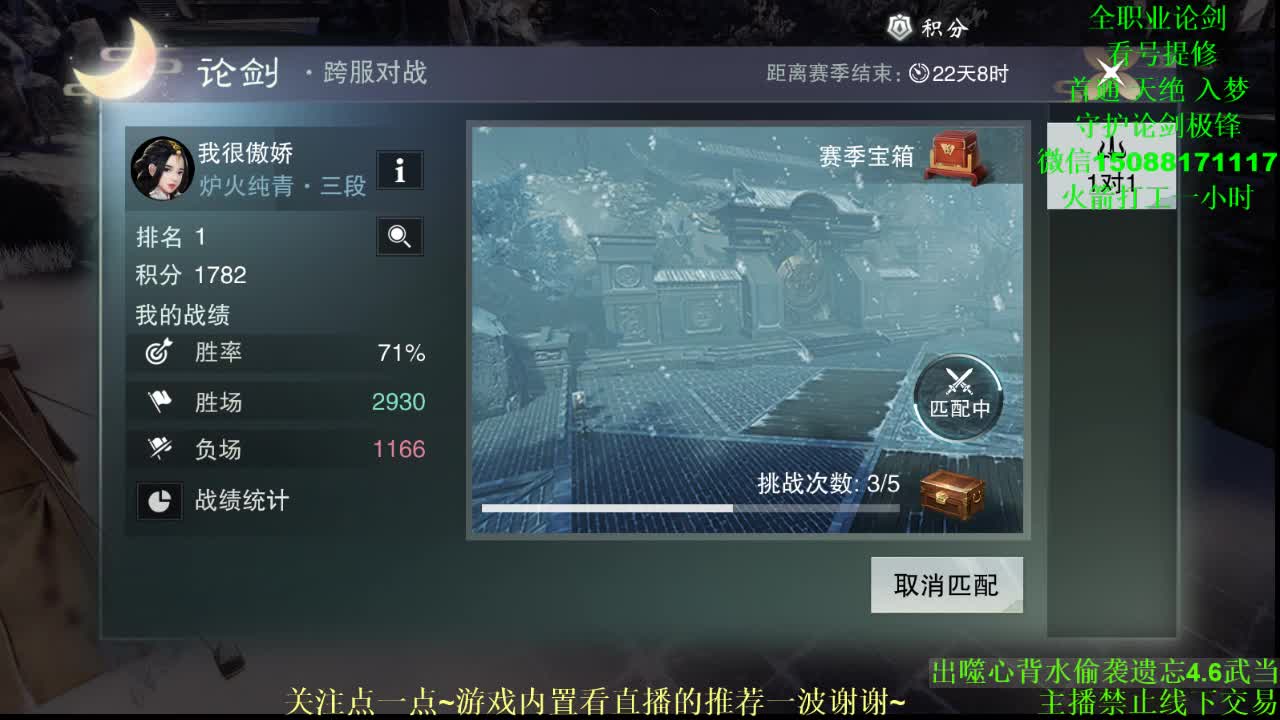 全职 专业团队接各种（暗香 云梦 华山最专业） 第1段