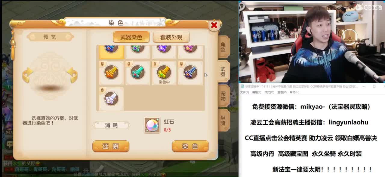 免费接所有资源 第1段