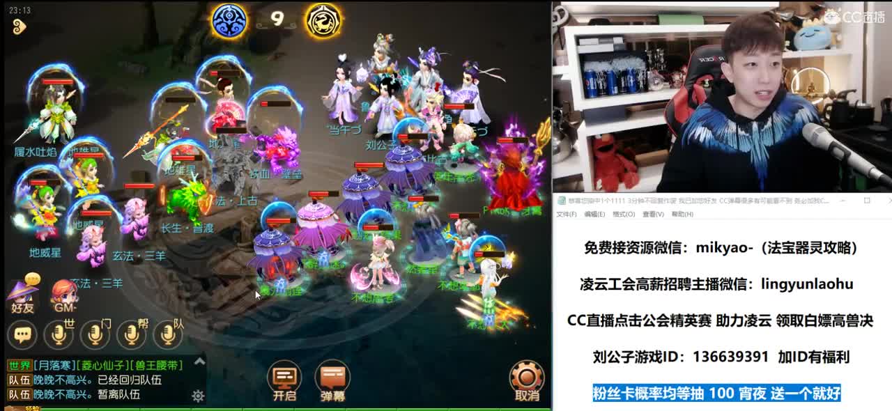 免费接所有资源 第2段