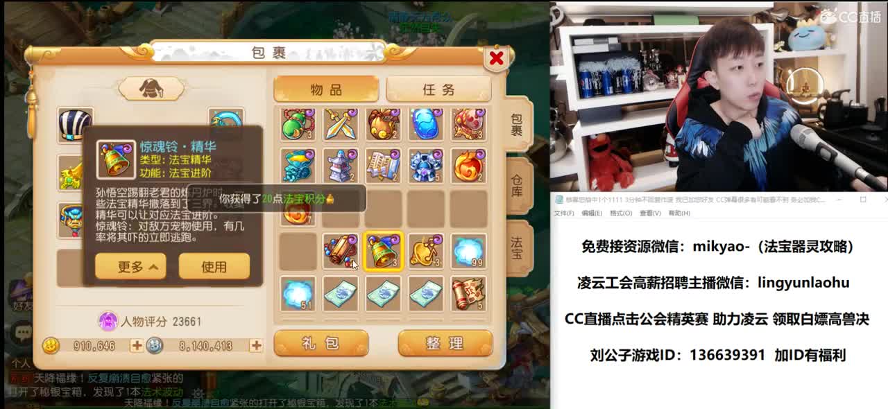 免费接所有资源 第3段