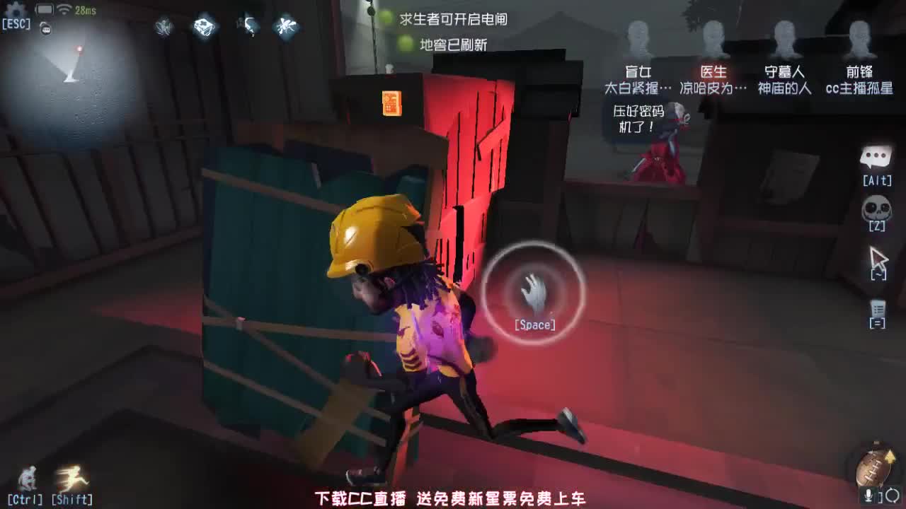 孤星：深夜催眠导师 第2段