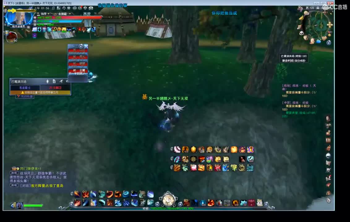 看号估价属性改造 第2段