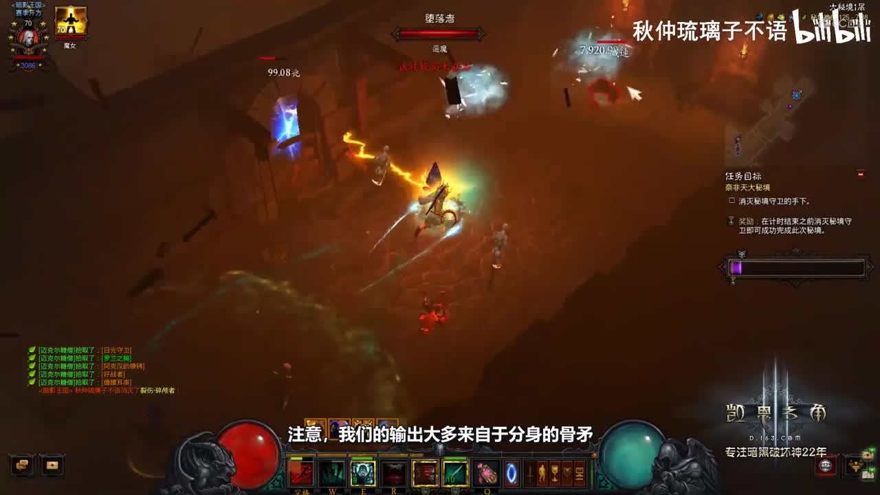 暗黑3分钟：22赛季死灵速刷骨矛