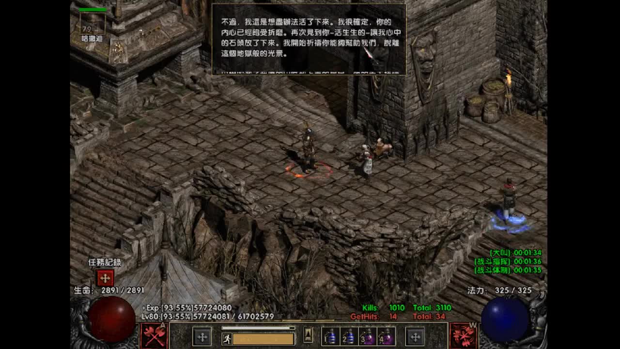 【肯尼】希腊土豆 第2段