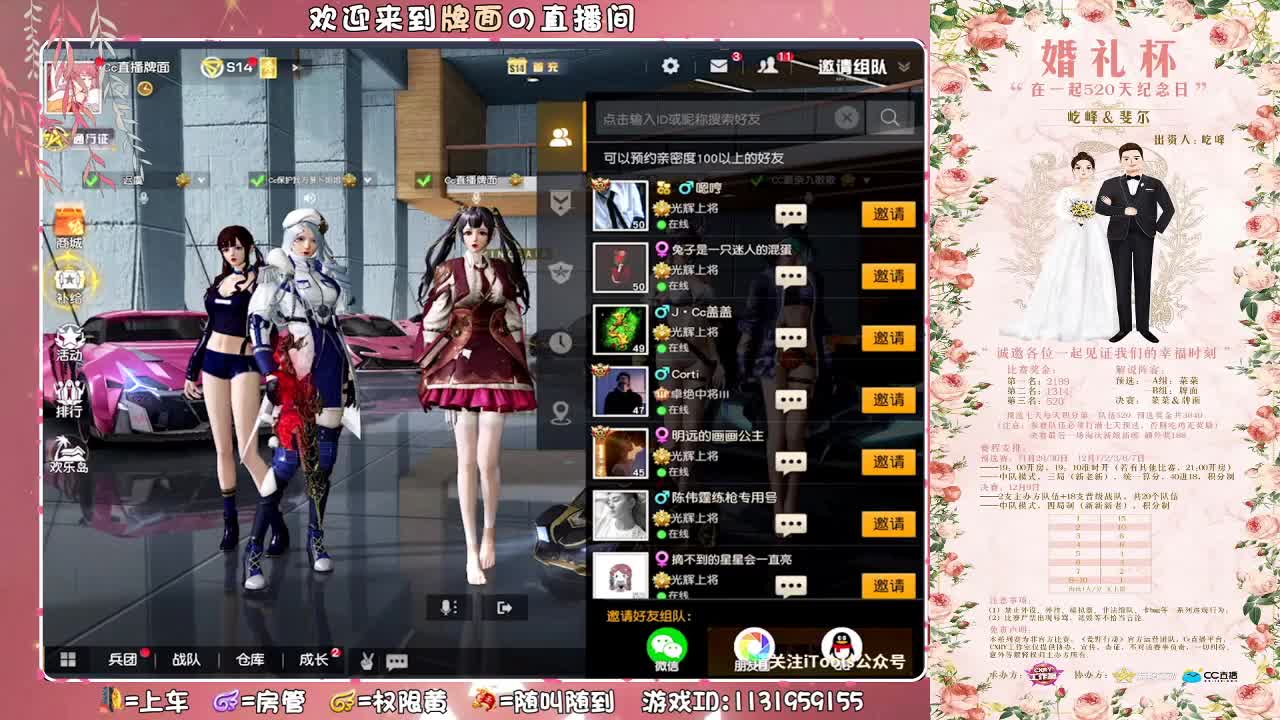 屹峰斐尔-纪念杯（决赛 ♥ 第2段