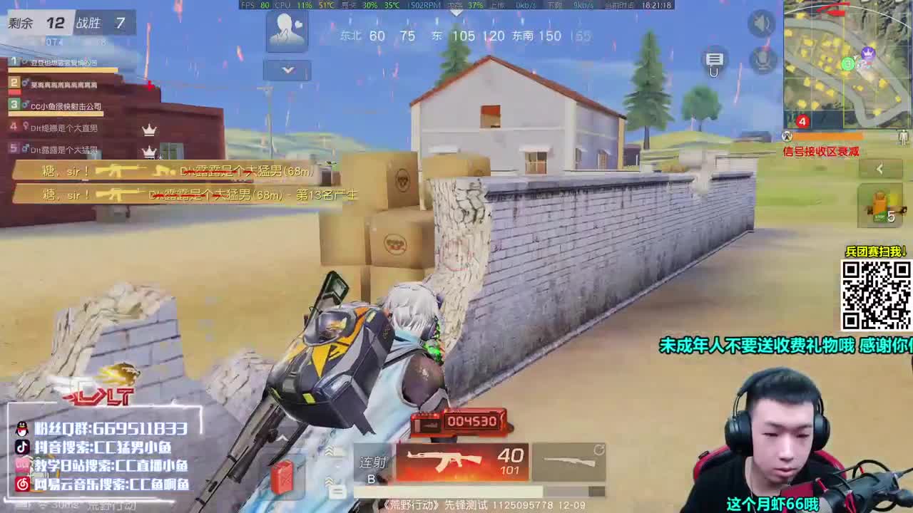 从广州回来了！ 第1段