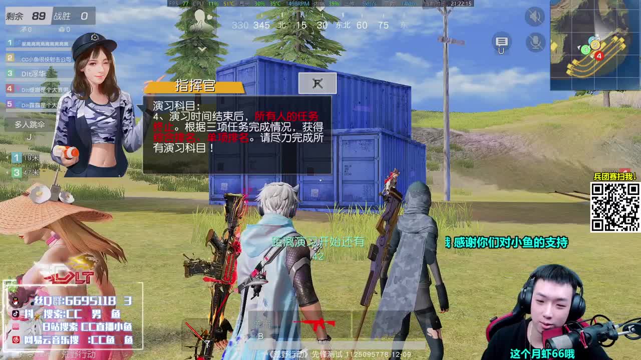 从广州回来了！ 第2段