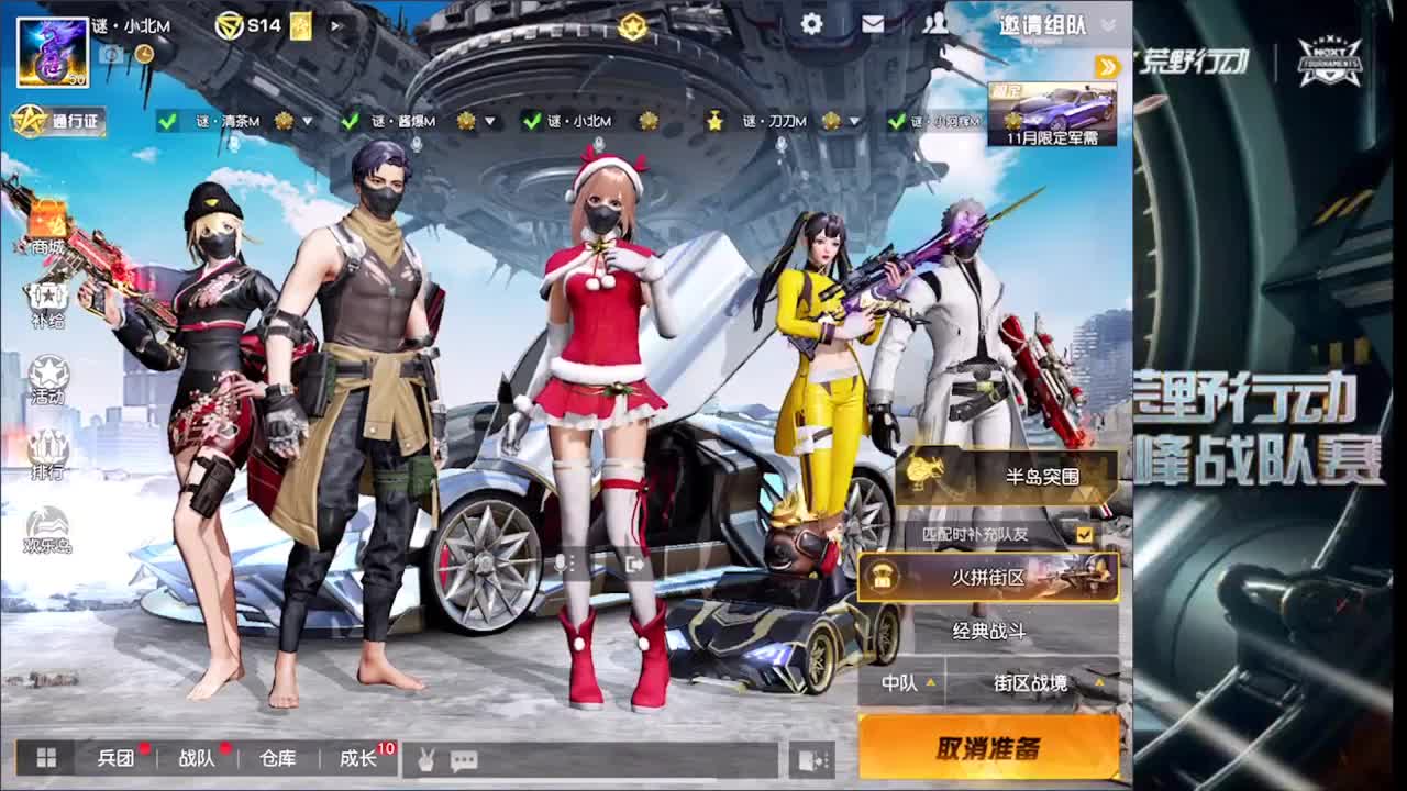 1 第1段