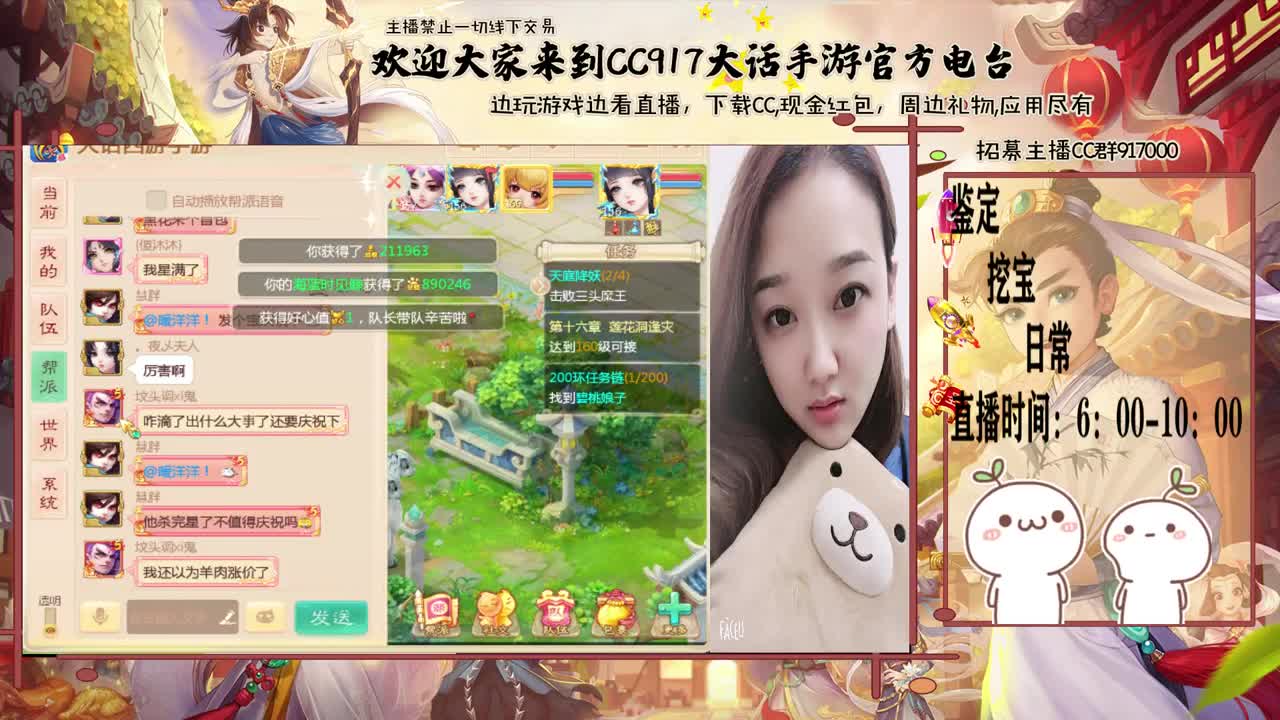 初心不负~~ 第1段