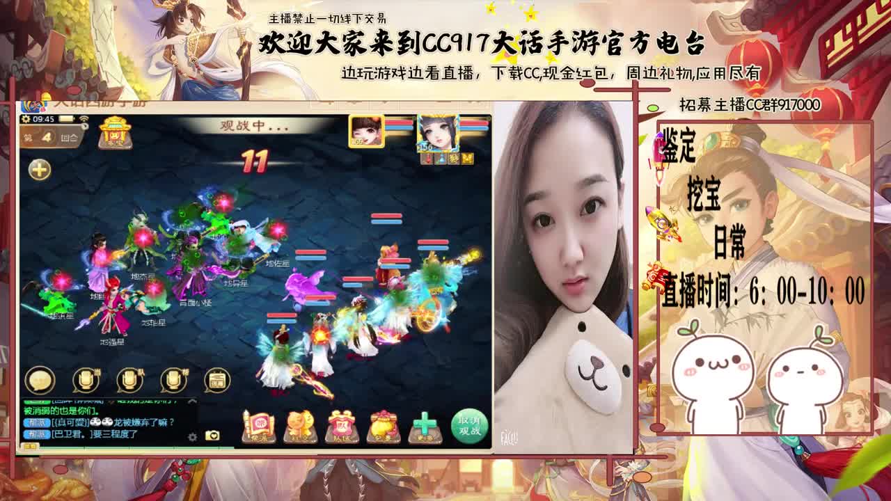 初心不负~~ 第2段