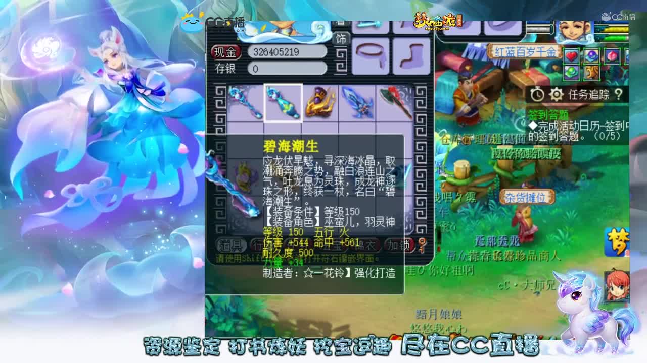 【资源鉴定】超级鉴定【CC情报站】