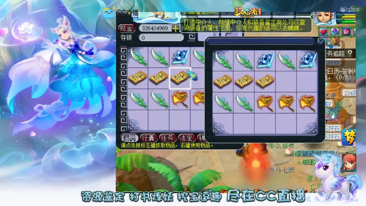 【资源鉴定】这波鉴定太给力【CC情报站】