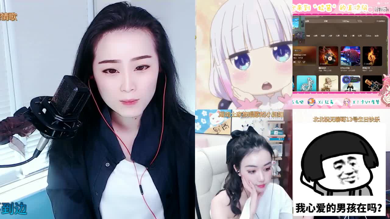 唱歌坤坤是认真的！
