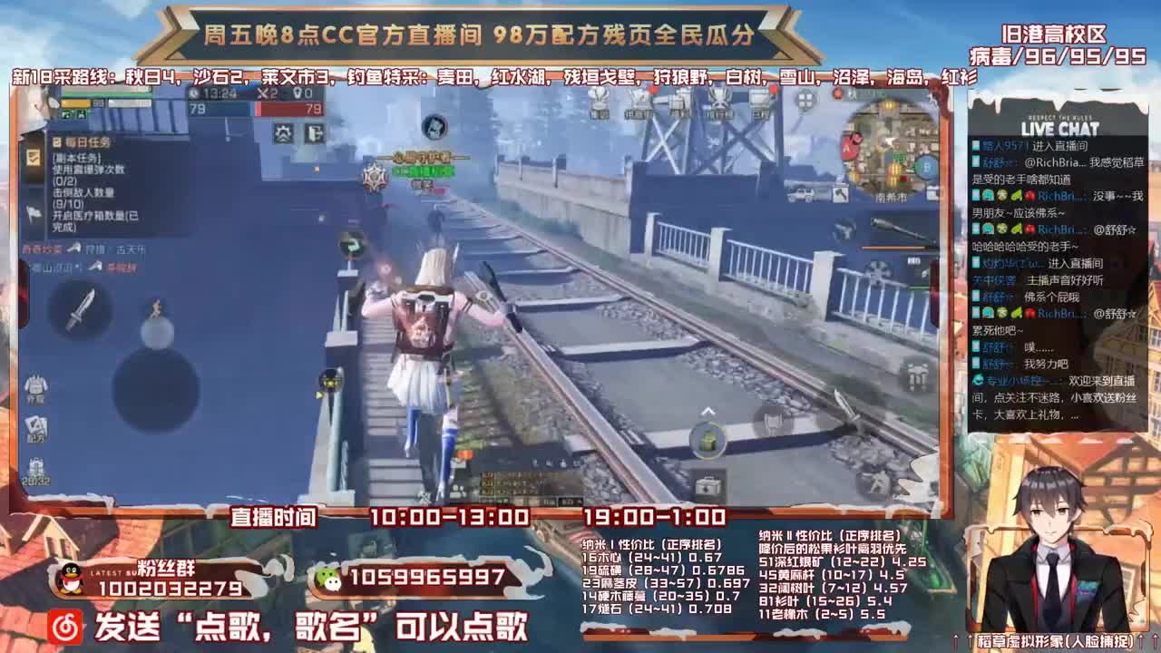 雄性稻草，在线陪撩