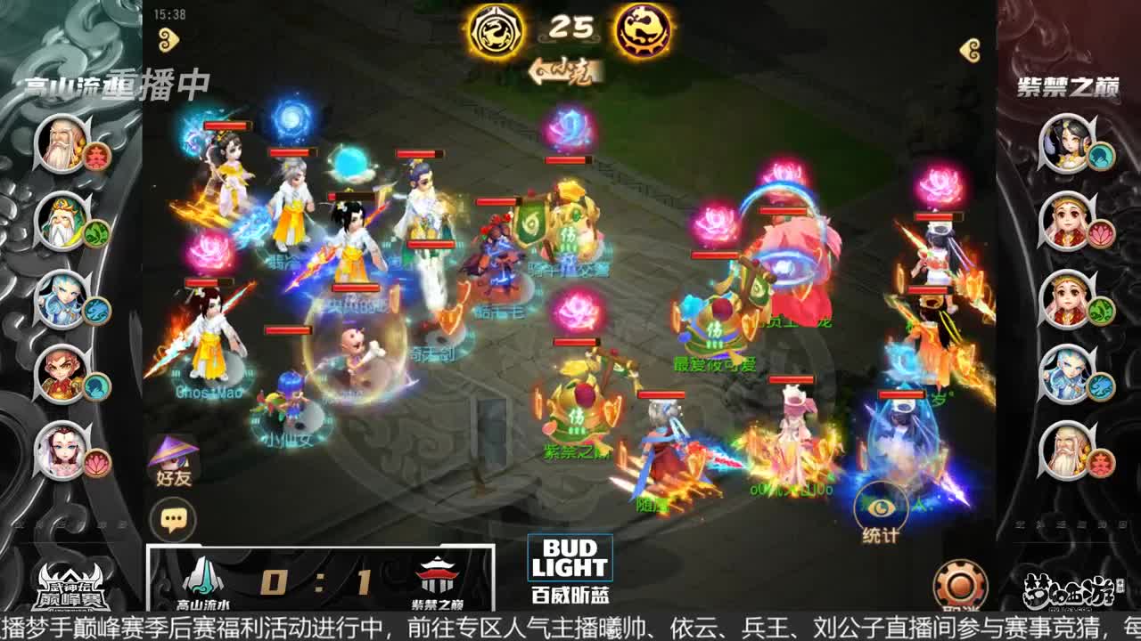 门派调整·三界武斗大会-月宫+法宝内丹 第2段