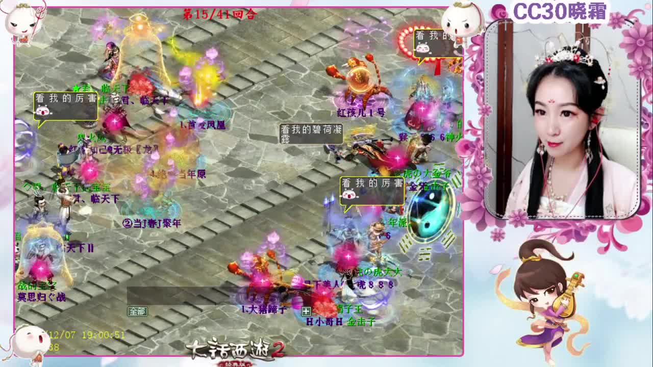 维护：杀塔新副本全服开放