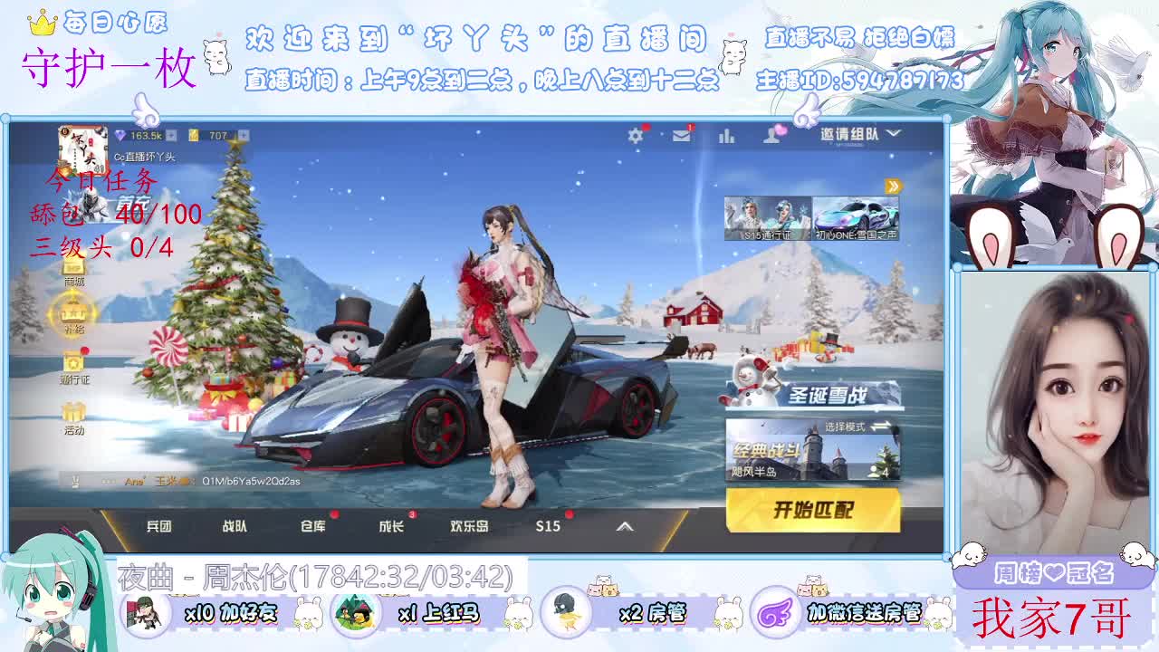每次感动都来源于你们