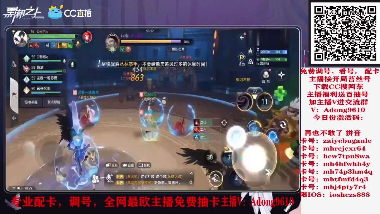 免费抽卡，调号配卡 第1段