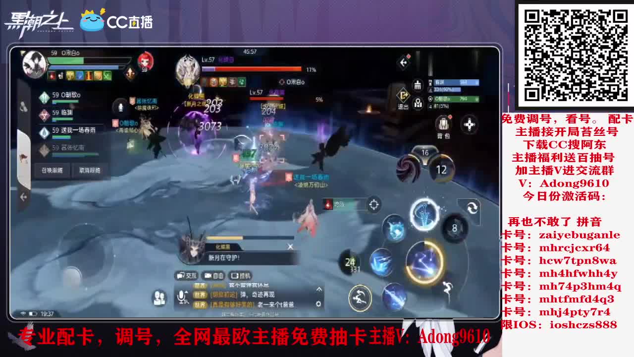 免费抽卡，调号配卡 第2段