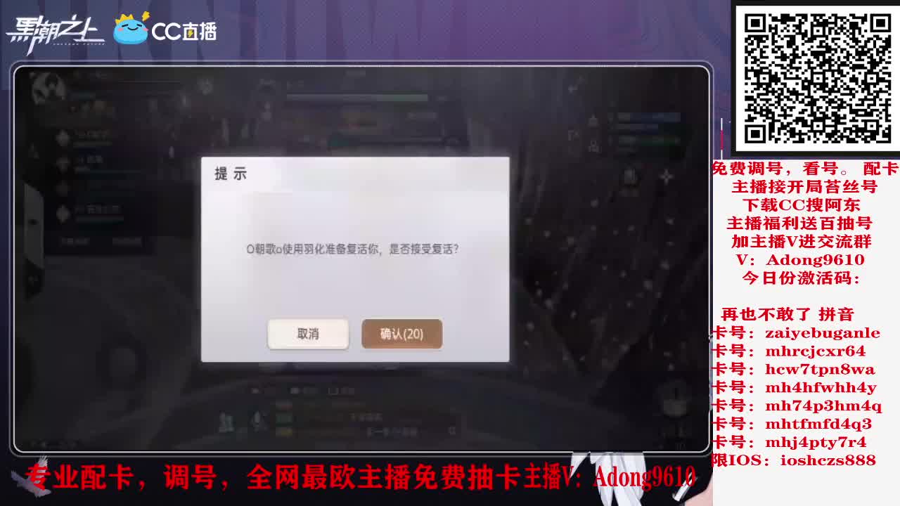 免费抽卡，调号配卡 第4段