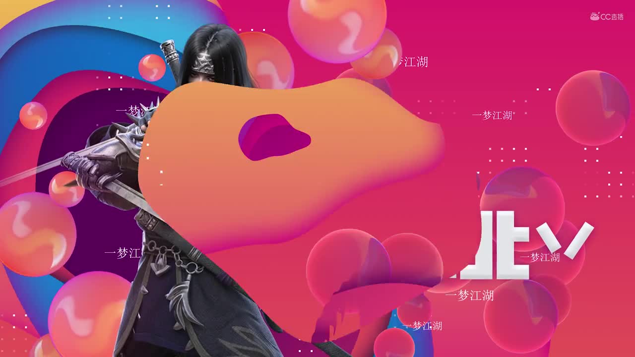 第四届扬刀江湖跨服明星赛决赛战队视频—楼兰踏月照明境