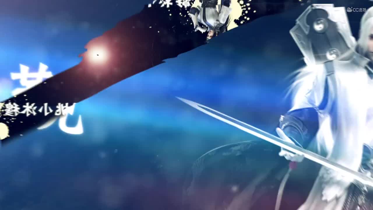 第四届扬刀江湖跨服明星赛决赛战队视频—在我视野里狂奔