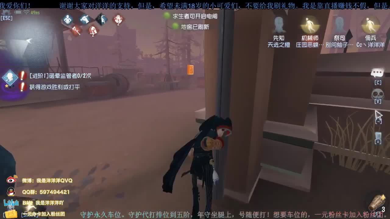 洋洋洋：排位排位