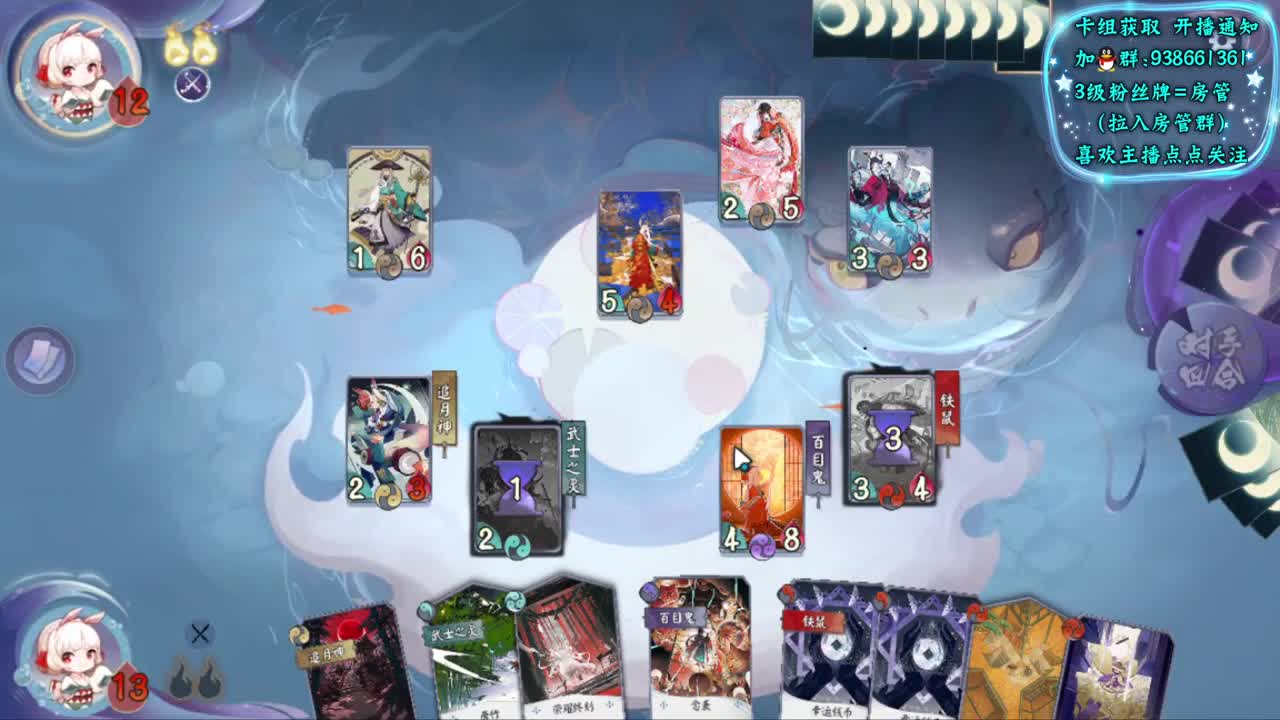 牌技感人 第1段