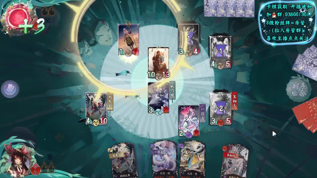 牌技感人 第2段