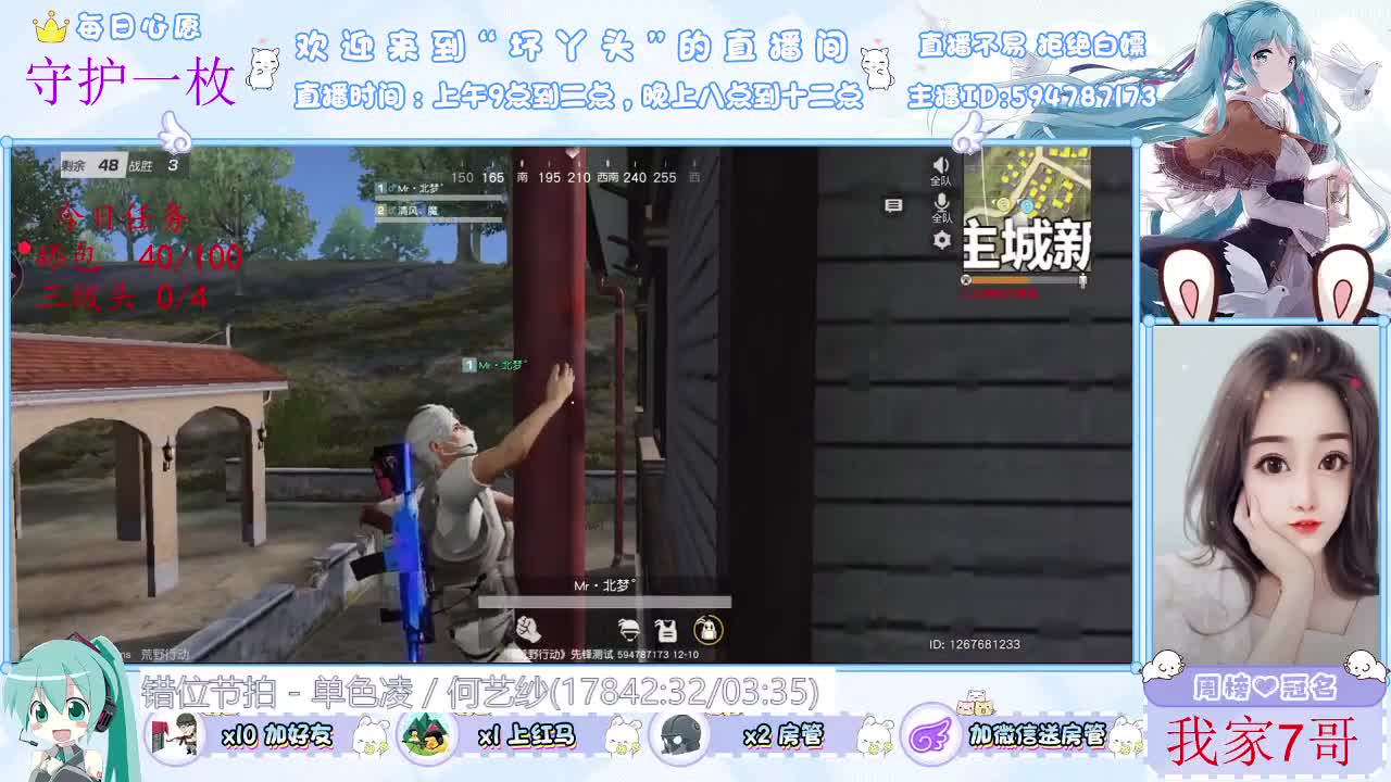 每次感动都来源于你们 第2段