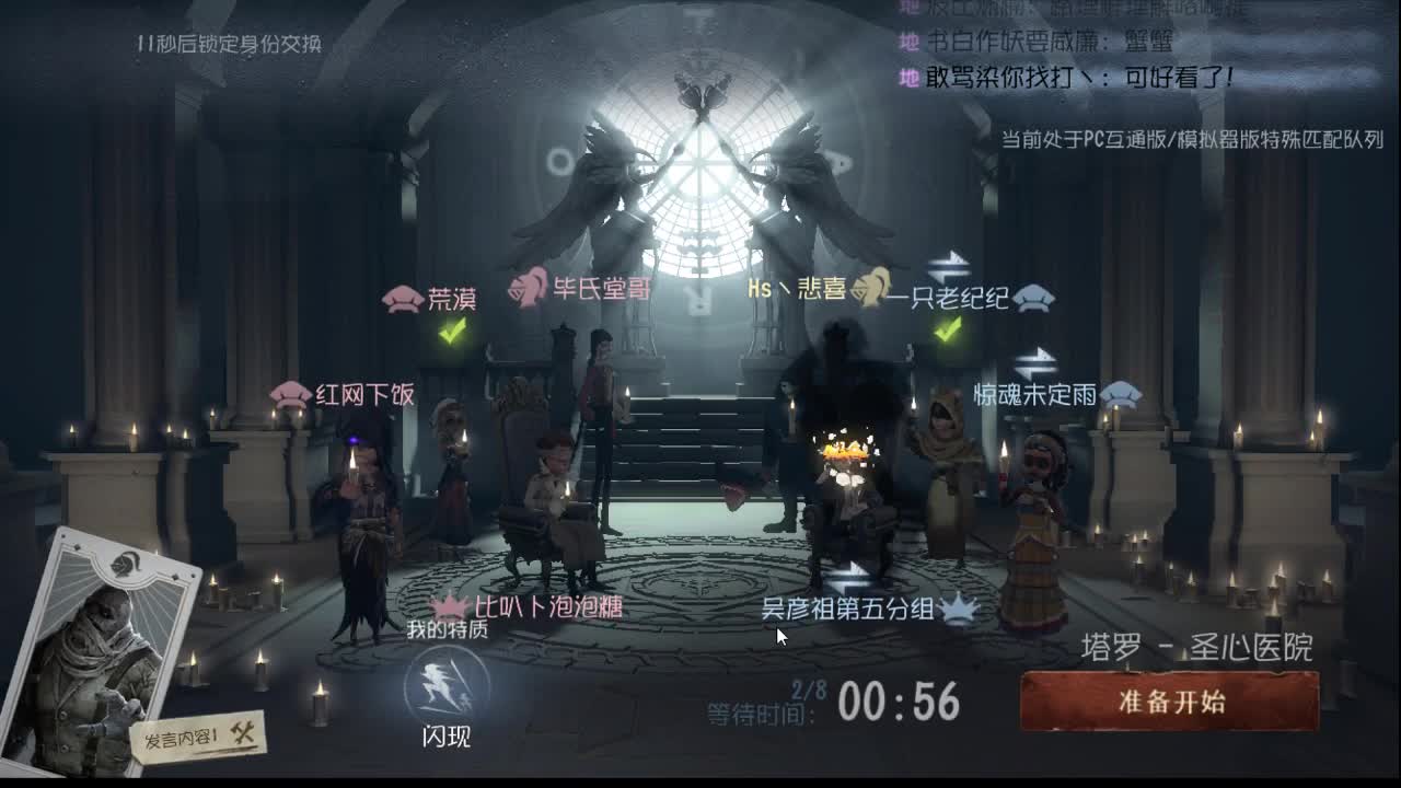 第五云吸猫直播间~！ 第2段