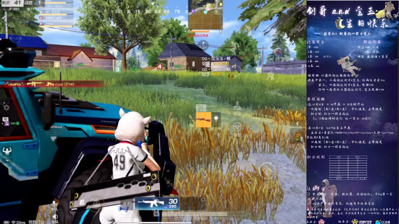 ❤ 第1段
