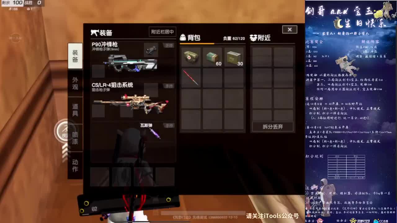 ❤ 第2段