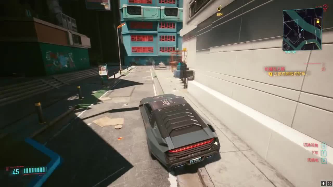 [花猫]Cyberpunk2077