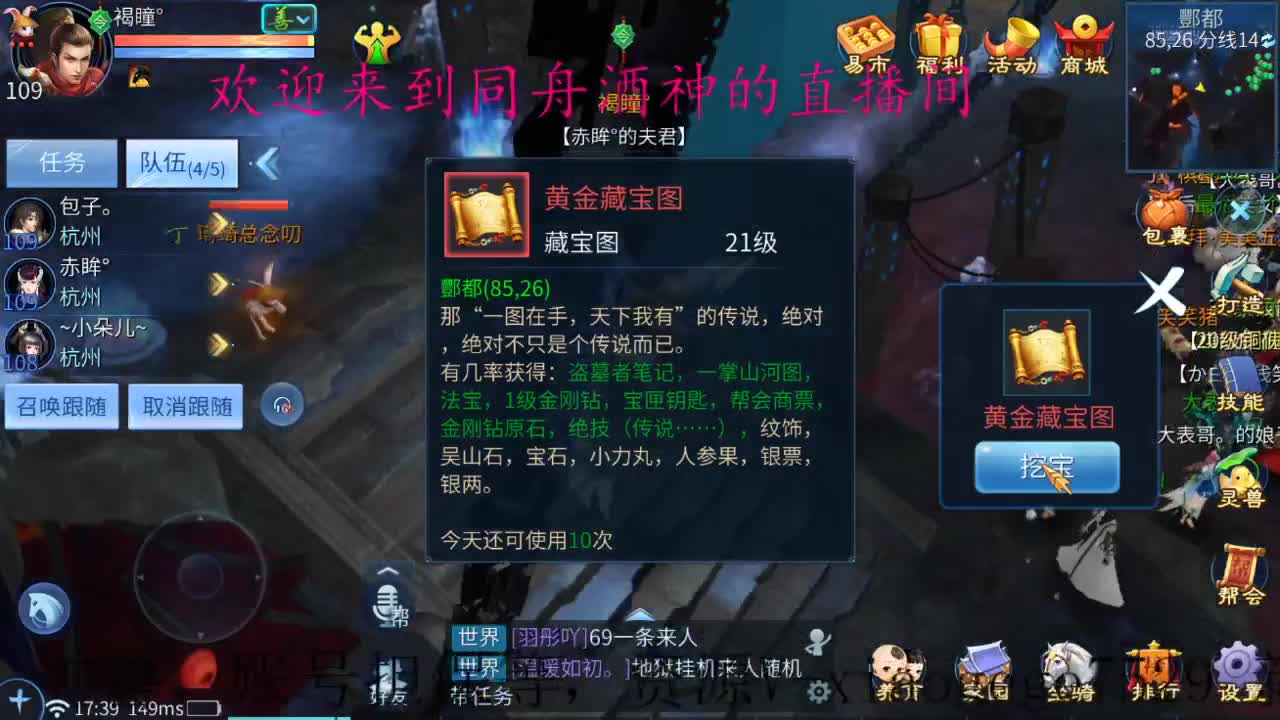 接托管，打架，升级，指挥