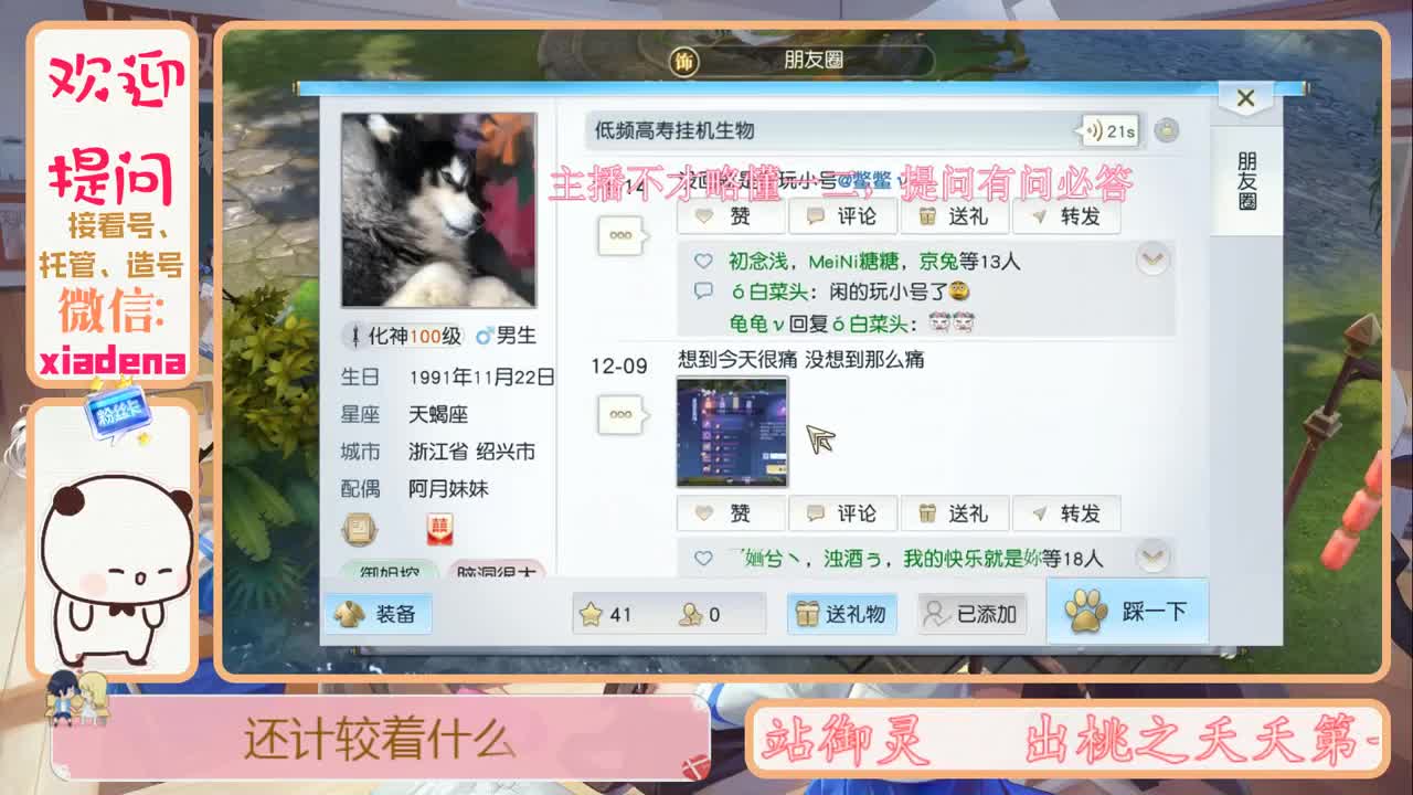 每天一个小细节