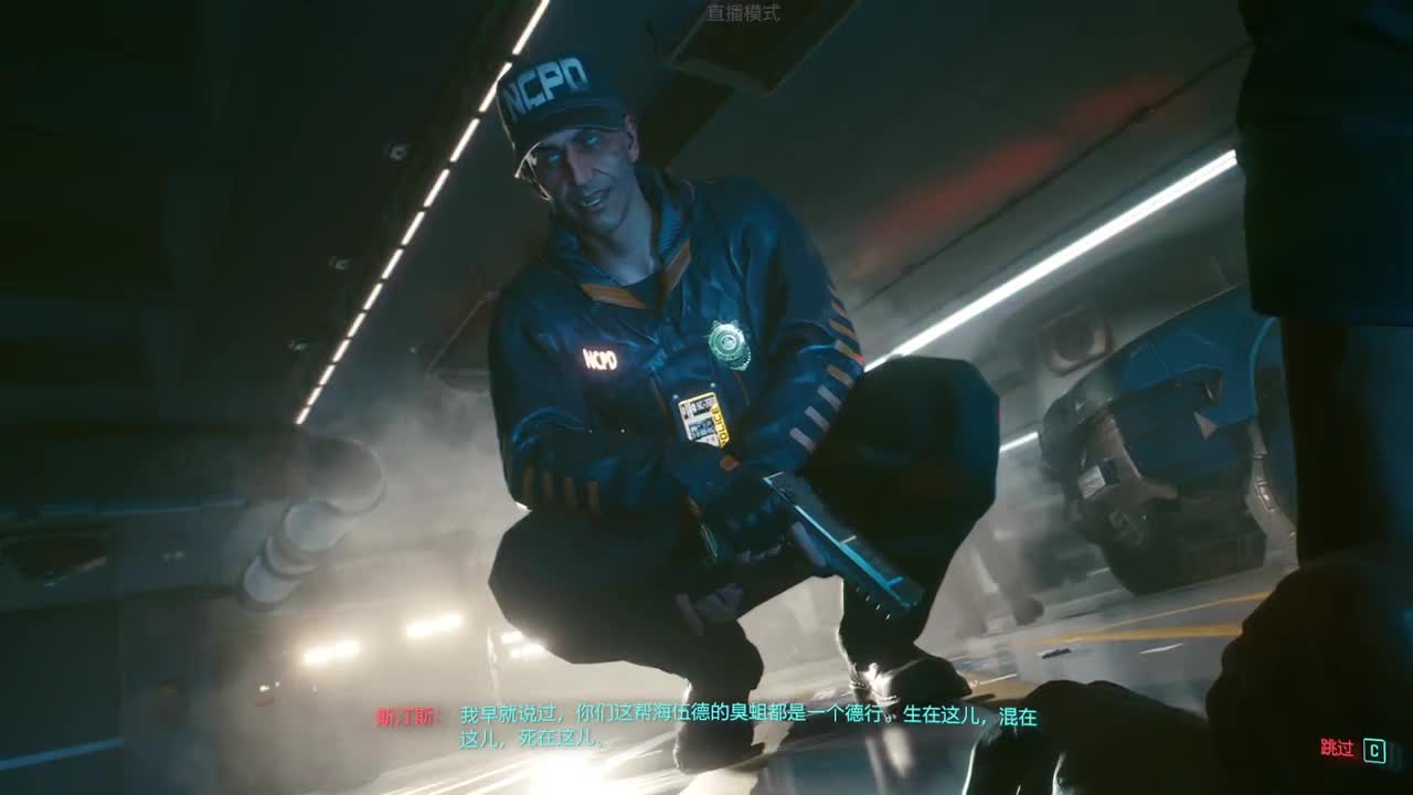 [花猫]Cyberpunk2077 第1段