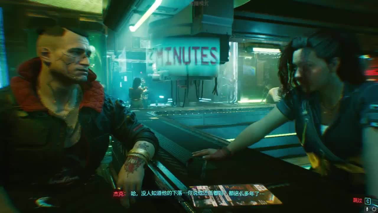 [花猫]Cyberpunk2077 第2段