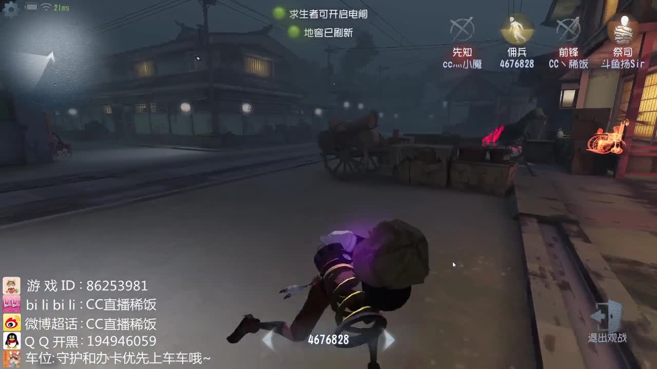 我可能玩了假的前锋~ 第1段
