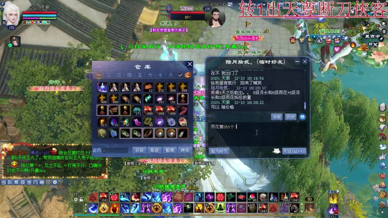 司星关宁 第2段