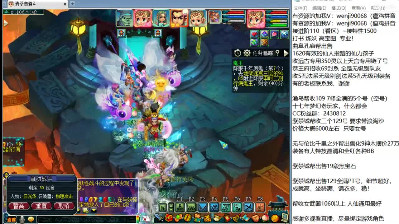接进阶，暴力魔天日常 第1段