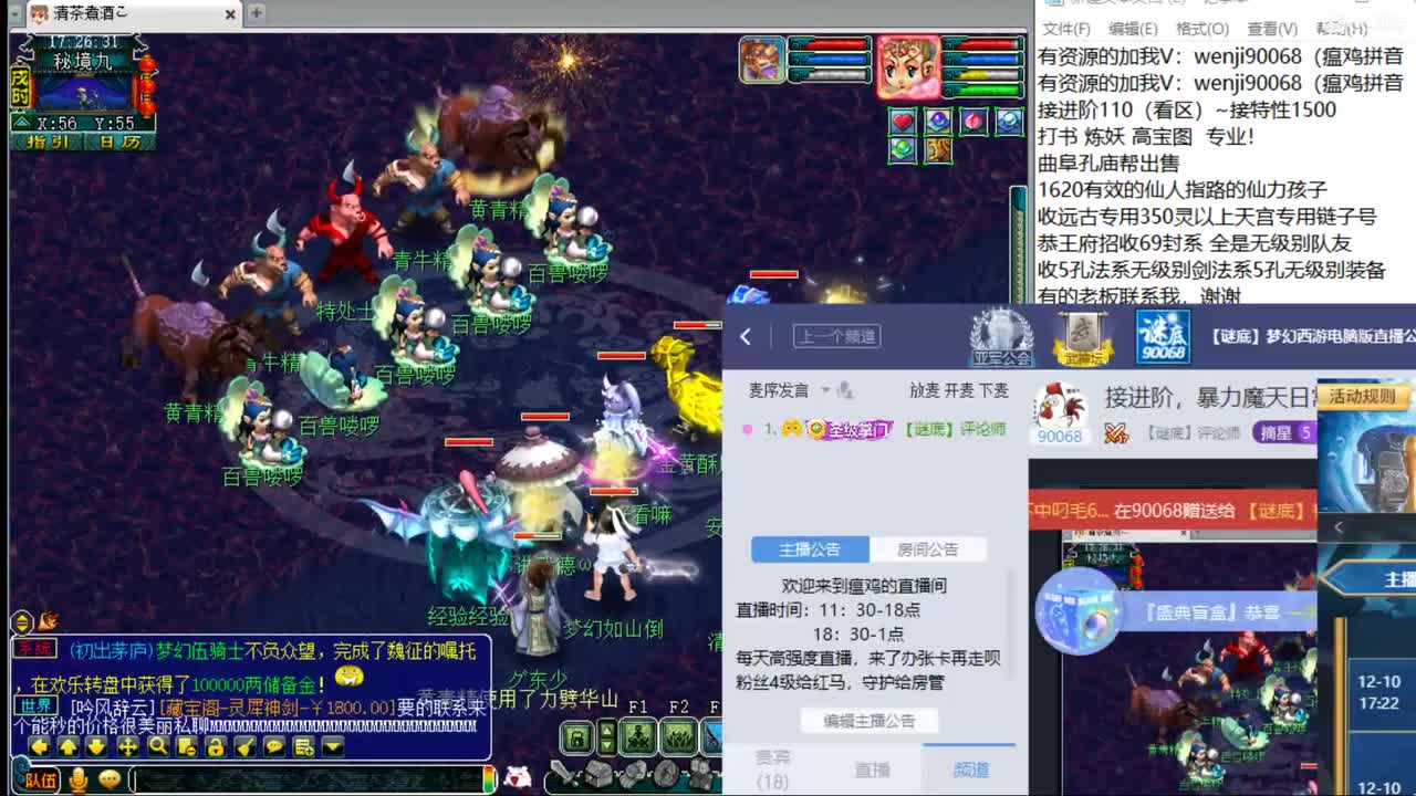 接进阶，暴力魔天日常 第2段