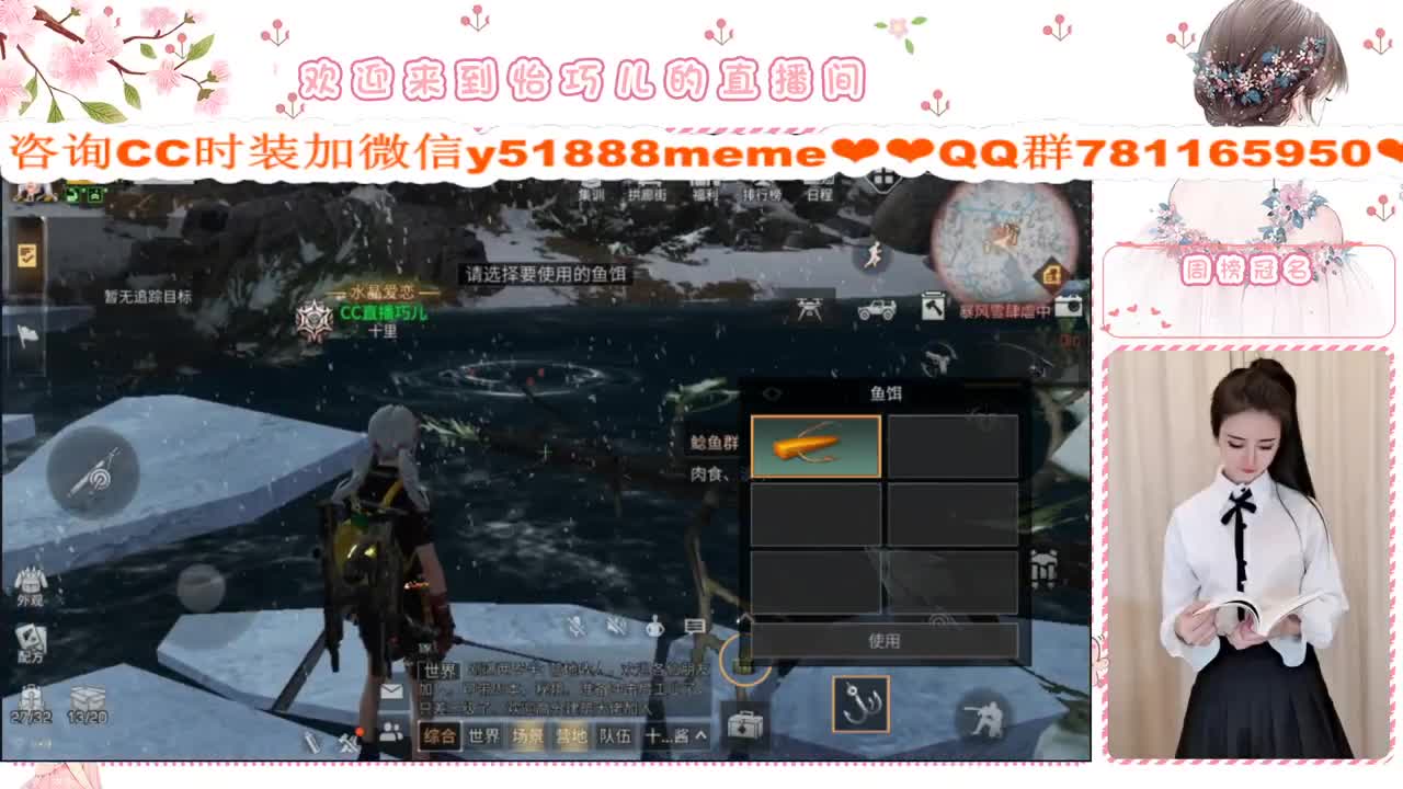 巧兒小仙女驾到 第1段