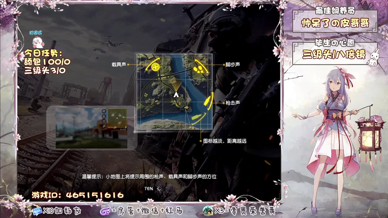 祝宝贝鱼生日快乐！