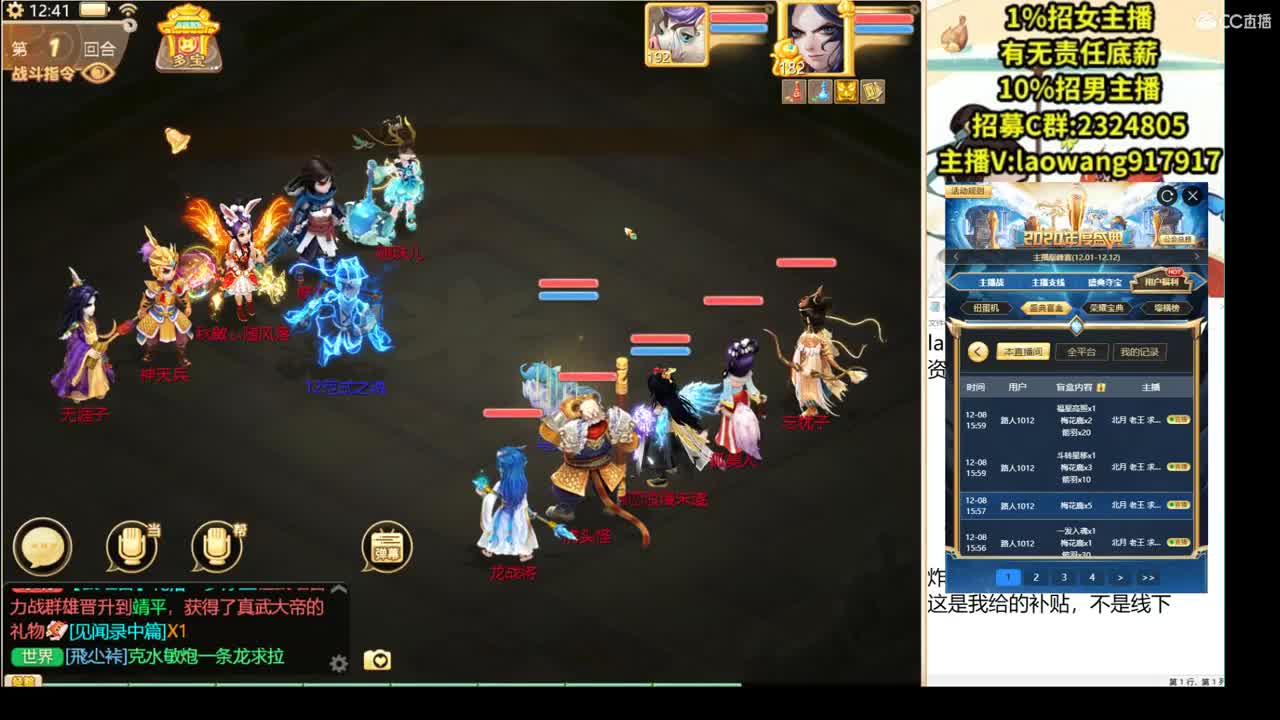 托一样的表现，接资源！ 第1段